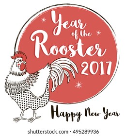 Vector illustration of rooster. New Year congratulation design. Year of the rooster 2017. Happy New Year. Fire rooster 2017. The symbol of the Chinese New Year 2017. 