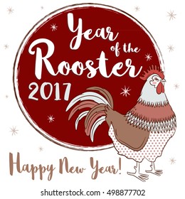 Vector illustration of rooster. New Year congratulation design. Year of the rooster 2017. Happy New Year. Fire rooster 2017. The symbol of the Chinese New Year 2017. 