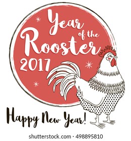 Vector illustration of rooster. New Year congratulation design. The symbol of the Chinese New Year 2017. 