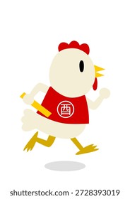 Vector illustration of a rooster running with a baton. Zodiac animal running in relay race. Year of the Rooster. The Chinese character means "Rooster".
