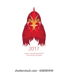 Vector illustration of rooster, symbol of 2017 on the Chinese calendar. Vector element for New Year's design. Image of 2017 year of Red Rooster.