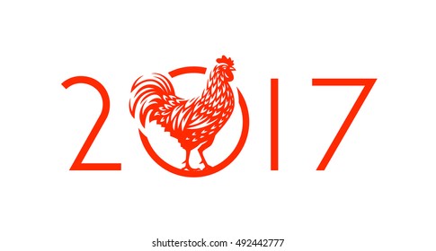 Vector illustration of rooster, symbol 2017