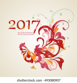 Vector illustration of rooster, symbol of 2017 on the Chinese calendar. Vector element for New Year's design. Image of 2017 year of Red Rooster.