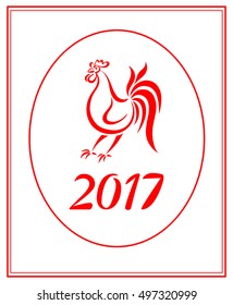 Vector illustration of rooster, symbol of 2017 on the Chinese calendar. Silhouette of red cock.