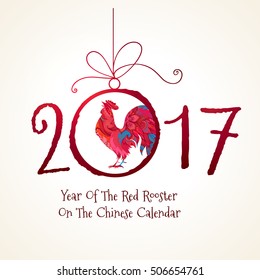 Vector illustration of rooster, symbol of 2017 on the Chinese calendar.Silhouette of red cock, decorated with floral patterns. Vector element for New Year's design. Image of 2017, year of Red Rooster.