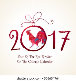 Vector illustration of rooster, symbol of 2017 on the Chinese calendar.Silhouette of red cock, decorated with floral patterns. Vector element for New Year's design. Image of 2017, year of Red Rooster.