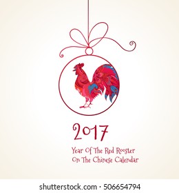 Vector illustration of rooster, symbol of 2017 on Chinese calendar.Silhouette of red cock, decorated floral patterns in the ball.Vector element for New Year's design.Image of 2017 year of Red Rooster.