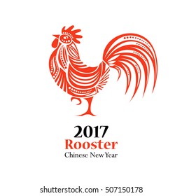 Vector illustration of rooster, symbol 2017 on the Chinese calendar. Graphic silhouette of the cock. Red rooster.