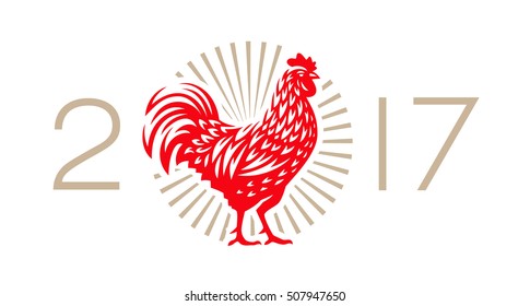 Vector illustration of rooster, symbol 2017 on white background