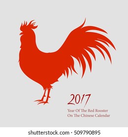 Vector illustration of rooster, symbol of 2017 on the Chinese calendar. Silhouette of red cock. Vector element for New Year's design. Image of 2017 year of Red Rooster.