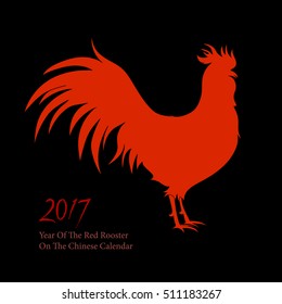 Vector illustration of rooster, symbol of 2017 on the Chinese calendar. Silhouette of red cock. Vector element for New Year's design. Image of 2017 year of Red Rooster.