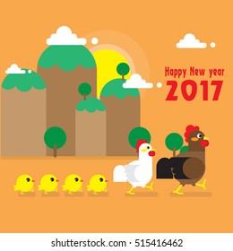 Vector illustration of rooster, symbol of 2017 on the Chinese calendarVector element for New Year's design. Image of 2017 year of  Rooster.