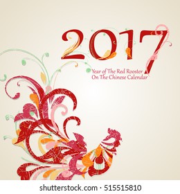 Vector illustration of rooster, symbol of 2017 on the Chinese calendar. Vector element for New Year's design. Image of 2017 year of Red Rooster.