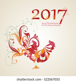 Vector illustration of rooster, symbol of 2017 on the Chinese calendar. Vector element for New Year's design. Image of 2017 year of Red Rooster.