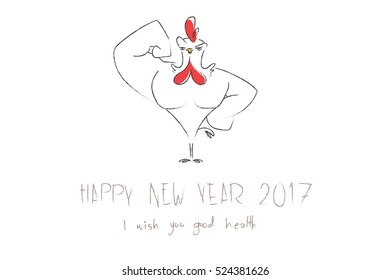 Vector illustration of rooster, symbol of 2017 on the Chinese calendar. Funny character.