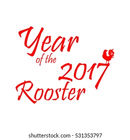 Vector illustration of rooster, symbol of 2017 on the Chinese calendar. Silhouette of red cock. Vector element for New Year's design. Image of 2017 year of Red Rooster.