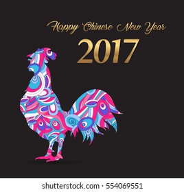 Vector illustration of rooster, symbol of 2017 on the Chinese calendar