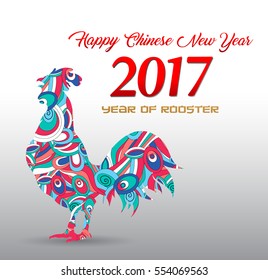 Vector illustration of rooster, symbol of 2017 on the Chinese calendar