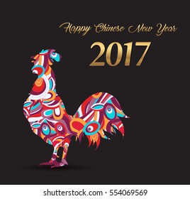 Vector illustration of rooster, symbol of 2017 on the Chinese calendar