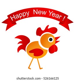 Vector illustration of rooster, symbol of 2017,new year.