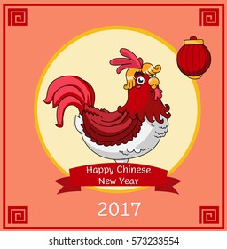 Vector illustration of rooster, symbol of Chinese calendar.