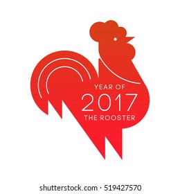 Vector illustration of the rooster as a symbol of New Year 2017 with lettering on white background. New Year and Christmas celebration topic.