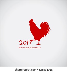 Vector illustration of rooster, symbol of the year on the Chinese calendar. Silhouette