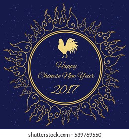 vector illustration of rooster year in chinese calendar in circle of fire as an main element golden on dark blue background