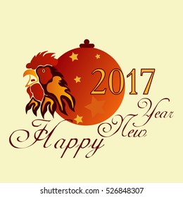 Vector illustration of a rooster-a symbol of 2017 according to the Chinese calendar. Silhouette of a fiery rooster with flames Vector elements for design by New Year. 
