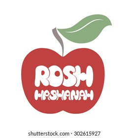 Vector illustration: Rosh hashanah - jewish new year holiday greeting symbol - red apple with inscription isolated on white background isolated on white background