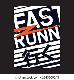 Vector illustration of run heme design written go in japanese alphabet.  t shirt graphics. print