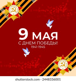 Vektorillustration des russischen Siegestags Social Media Feed Vorlage, russischer Text mit der Bedeutung 9. Mai Happy Victory Day