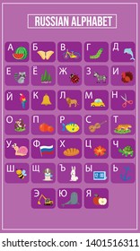 Vector Illustration of Russian alphabet
