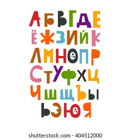 Vector Illustration of the Russian alphabet. abc. Lettering. Multicolored letters. Education of children. Poster.