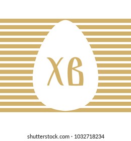 Vector illustration. Russian Easter. Handwritten lettering with russian abbreviation letters for Christ is risen. Objects isolated on white background.