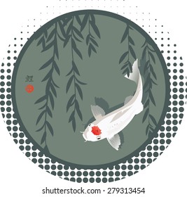 Vector illustration of Sacred Japanese Koi carp and willow branches in round shape background