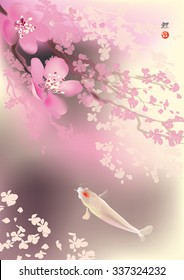 Vector illustration of sacred Koi carps and spring sacura blooming.  Hieroglyph means Koi.