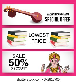 Vector illustration of a Sale Header for Happy Vasant Panchami.