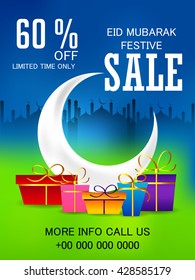 Vector illustration of a Sale Poster for Ramadan kareem.