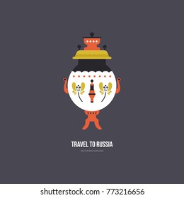 Vector illustration of samovar - traditional russian kettle