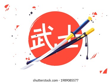 Vektorgrafik eines Samurai-Schworts auf rotem Hintergrund, Übersetzung hieroglyphischer Zeichen aus Japanisch als Samurai, Krieger