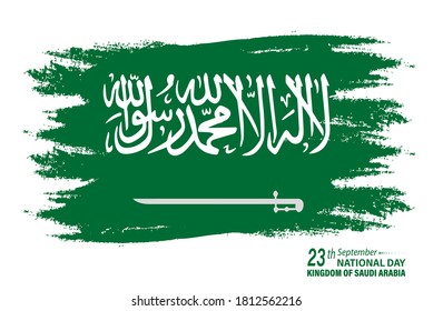 Vector Illustration of Saudi Arabia in brush stroke and waving style. The national holiday of the Kingdom of Saudi Arabia, is celebrated on September 23.