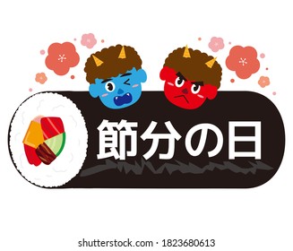 
Vector illustration of seaweed rolls and demons. Japanese demon called "oni" that can be used for setsubun . Setsubun means japanese traditional event,holiday for end of winter in Japan . 