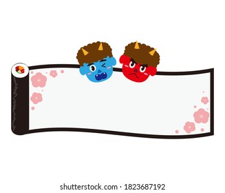 Vector illustration of seaweed rolls and demons. Japanese demon called "oni" that can be used for setsubun . Setsubun means japanese traditional event,holiday for end of winter in Japan . 