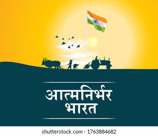 vector illustration for self dependent India with Hindi text atma nirbhar bharat means  self dependent India