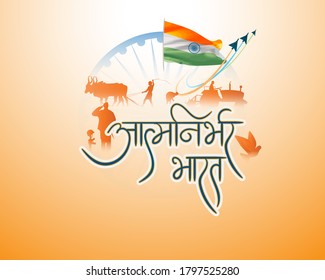 vector illustration for self dependent India with Hindi text atma nirbhar bharat means  self dependent India