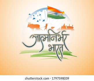 vector illustration for self dependent India with Hindi text atma nirbhar bharat means  self dependent India