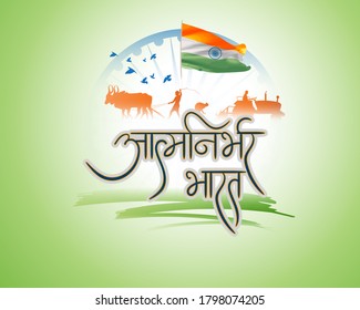 vector illustration for self dependent India with Hindi text atma nirbhar bharat means  self dependent India