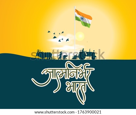 vector illustration for self dependent India with Hindi text atma nirbhar bharat means  self dependent India