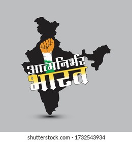 VECTOR ILLUSTRATION FÜR SELBSTABHÄNGIGE INDIEN, MIT HINDI TEXT AATMA NIRBHAR BHARAT BEDEUTET SICH SELBSTABHÄNGIG INDIEN, ILLUSTRATION ZEIGT INDISCHE KARTE MIT EINHEITSHÄNDEN AUF INDISCHEM FLAGHINTERGRUND